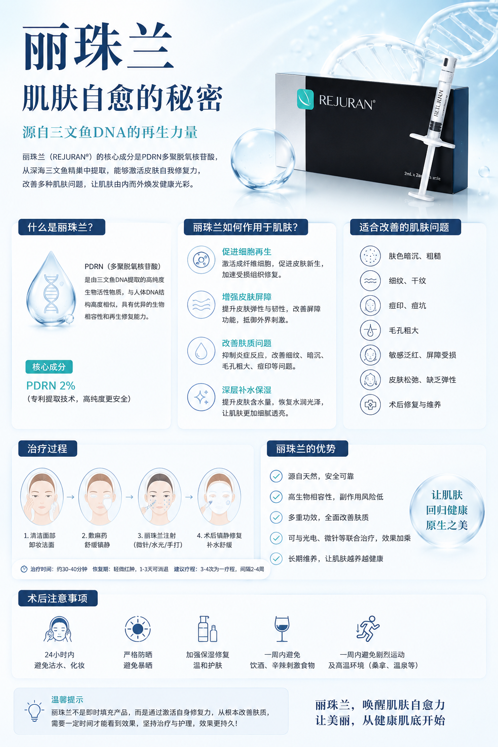 丽珠兰怎么选择？