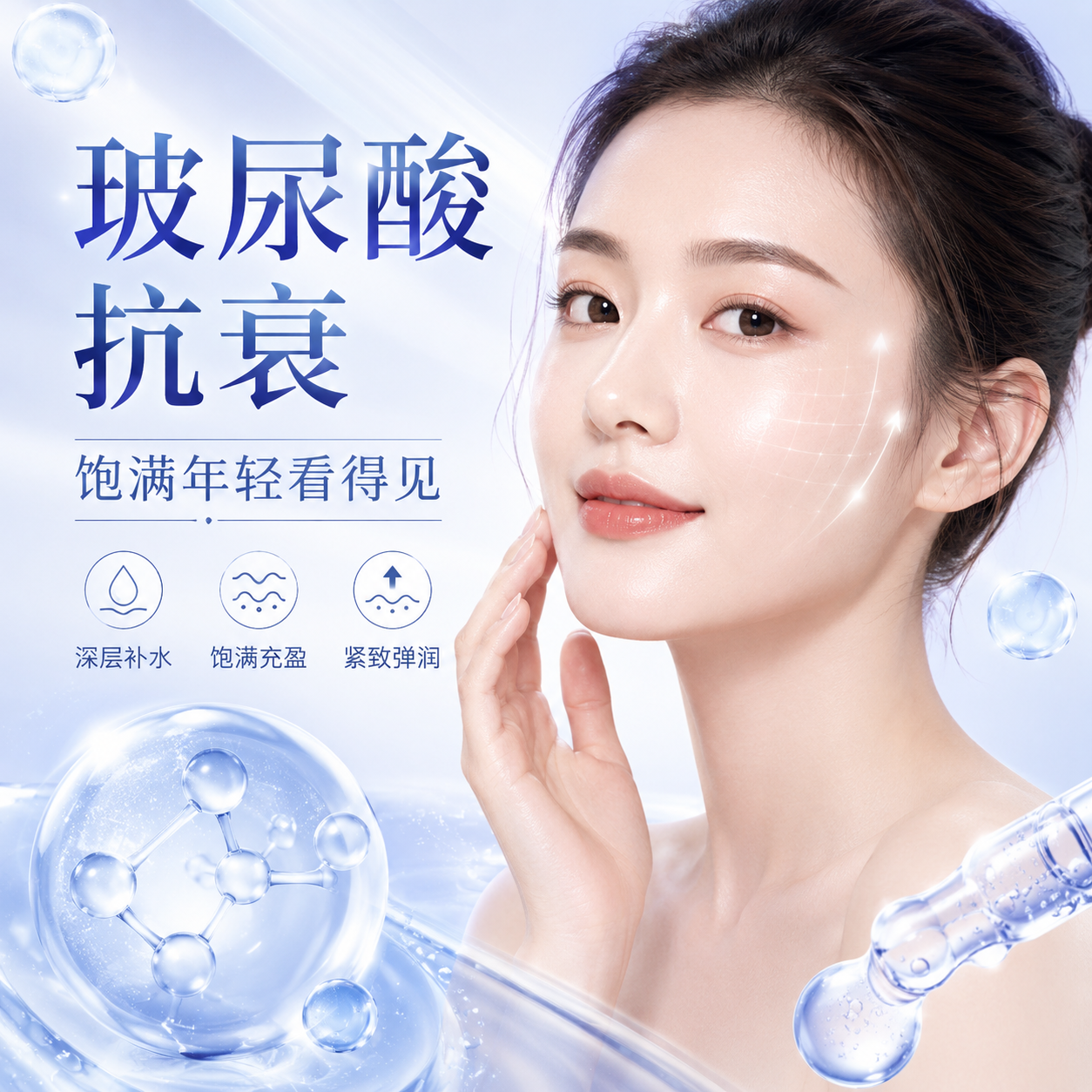 Filler injections for under-eye bags/dowling lines | Forehead/neck wrinkles – imported Prontotex