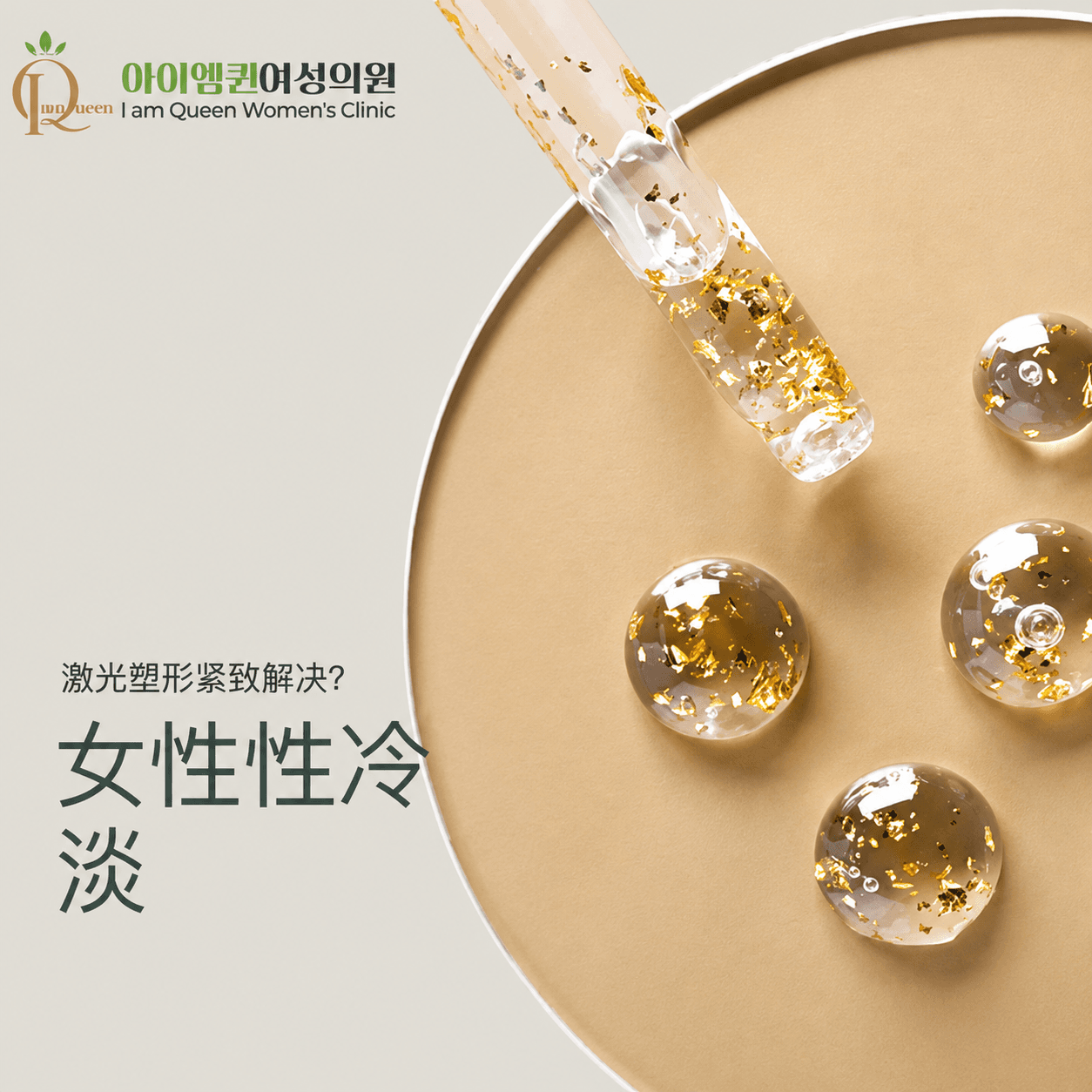 千芊妍妇科医院