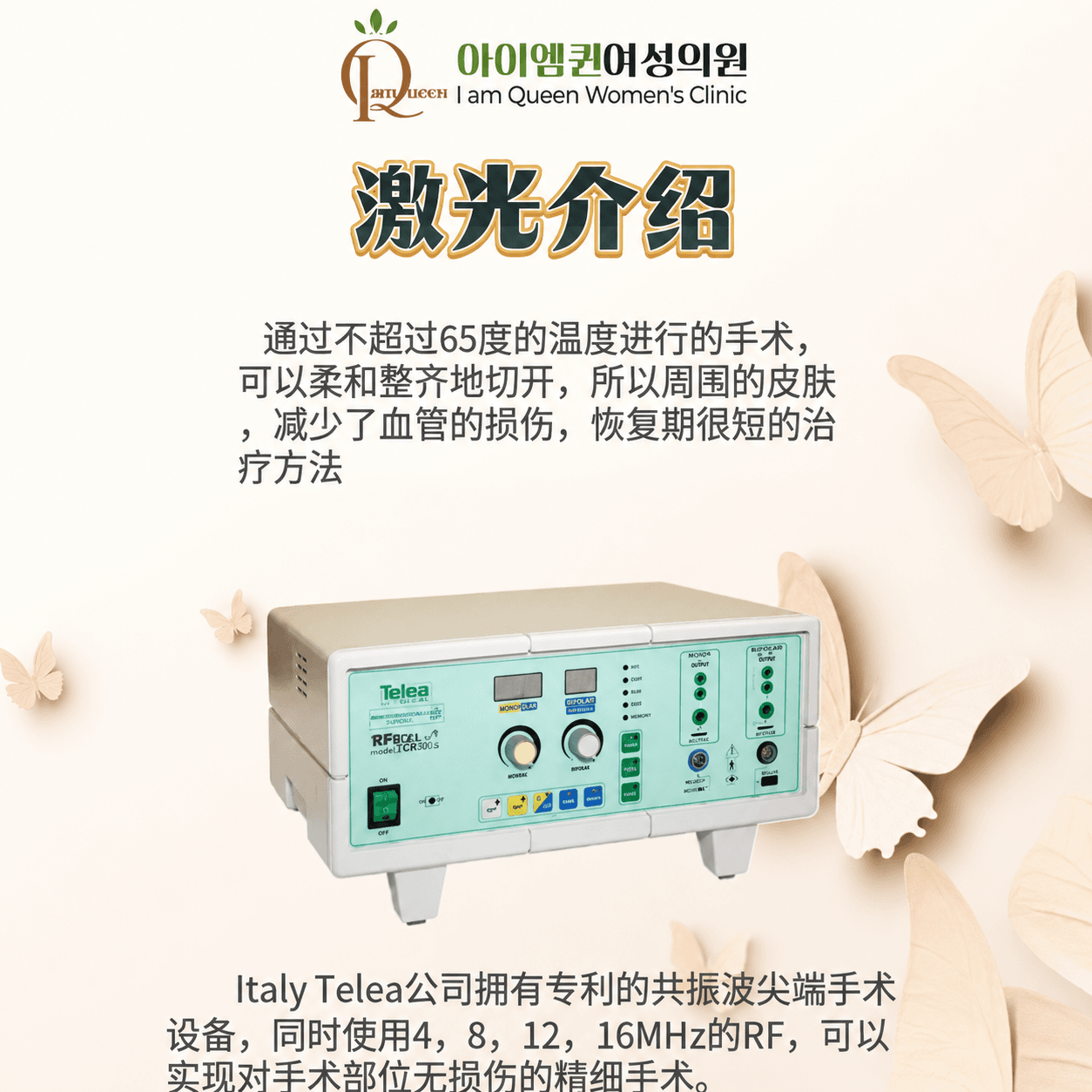 千芊妍妇科医院