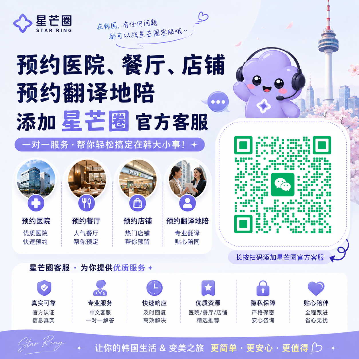 韩国人现在还打基础水光吗？