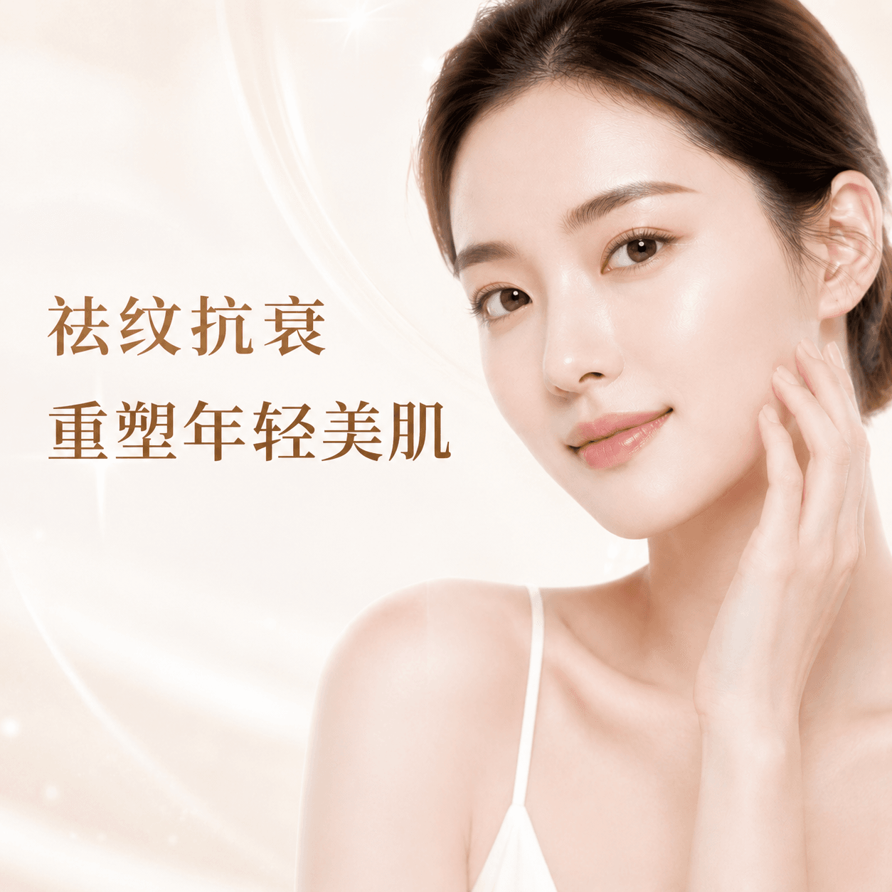 Neck Wrinkles Package: Pico Sure + Skin Tightening + Filler (Rostilla)