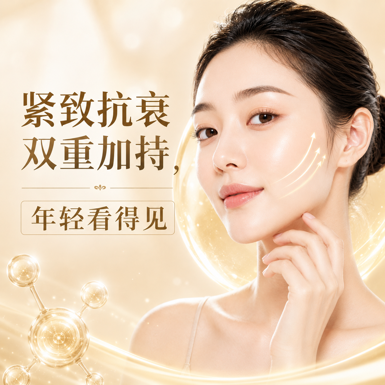 頸紋玻尿酸 近口