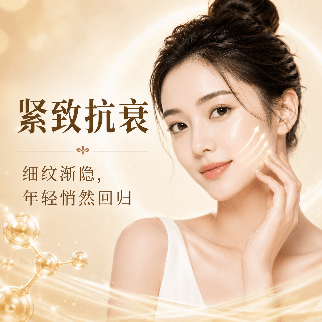 Neck Wrinkles / Derma Shurink 500 shots + Lepulan or Juvelook Skin 2cc