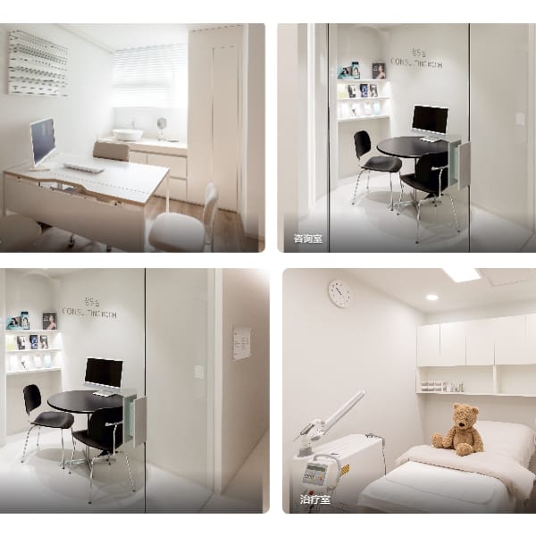 Yonseiro Clinic