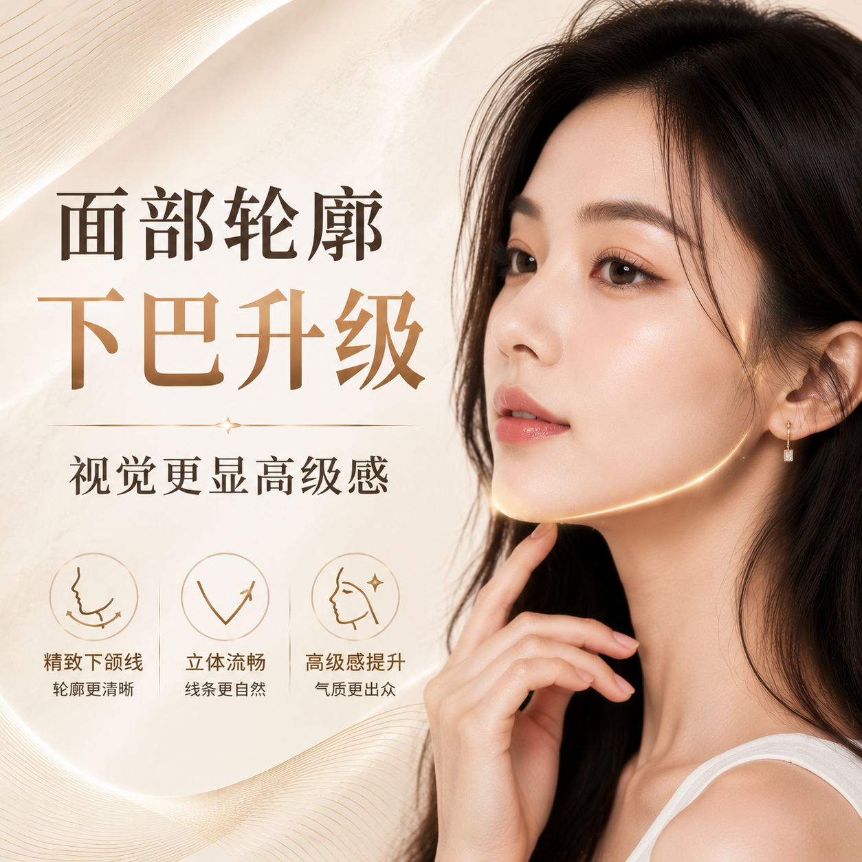 下巴玻尿酸