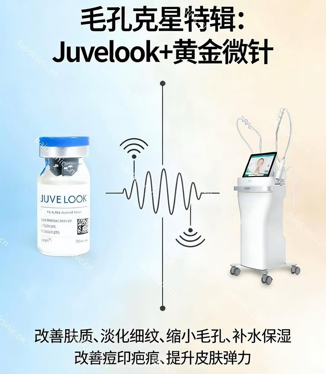 毛孔粗大和细纹问题如何解决？