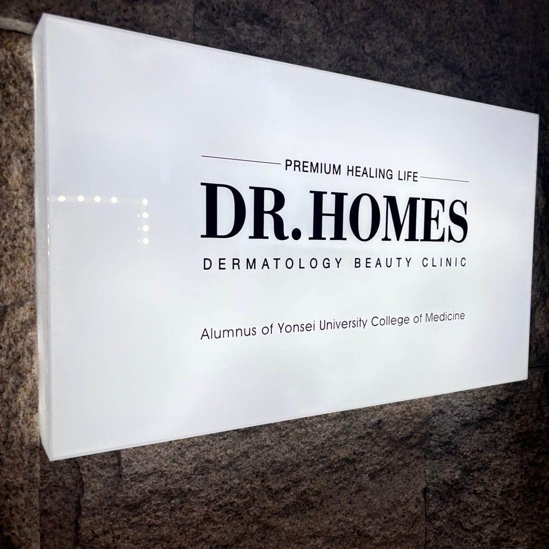 DR.HOMES皮肤科