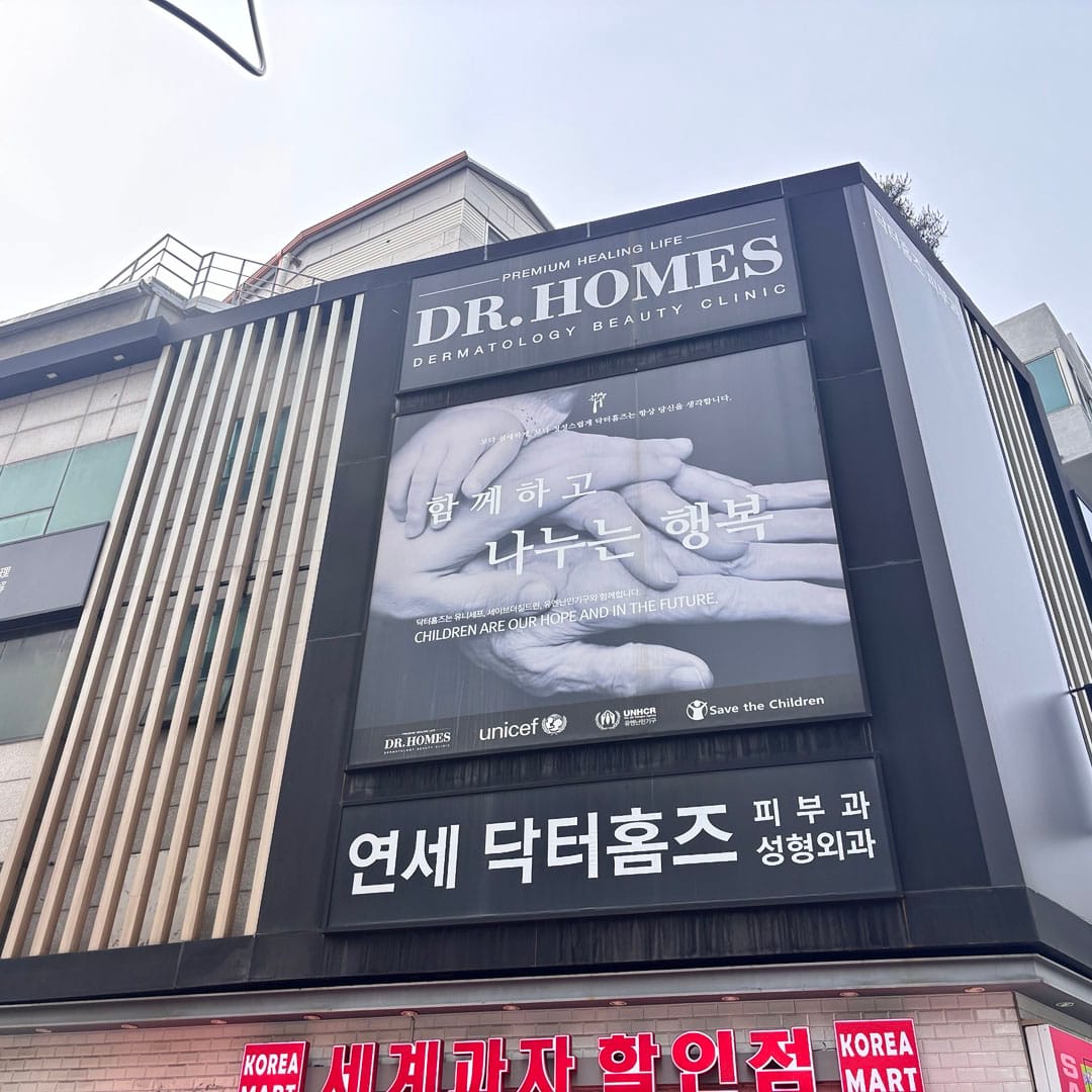 DR.HOMES皮肤科