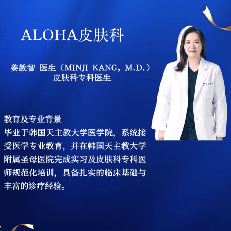 姜敏智