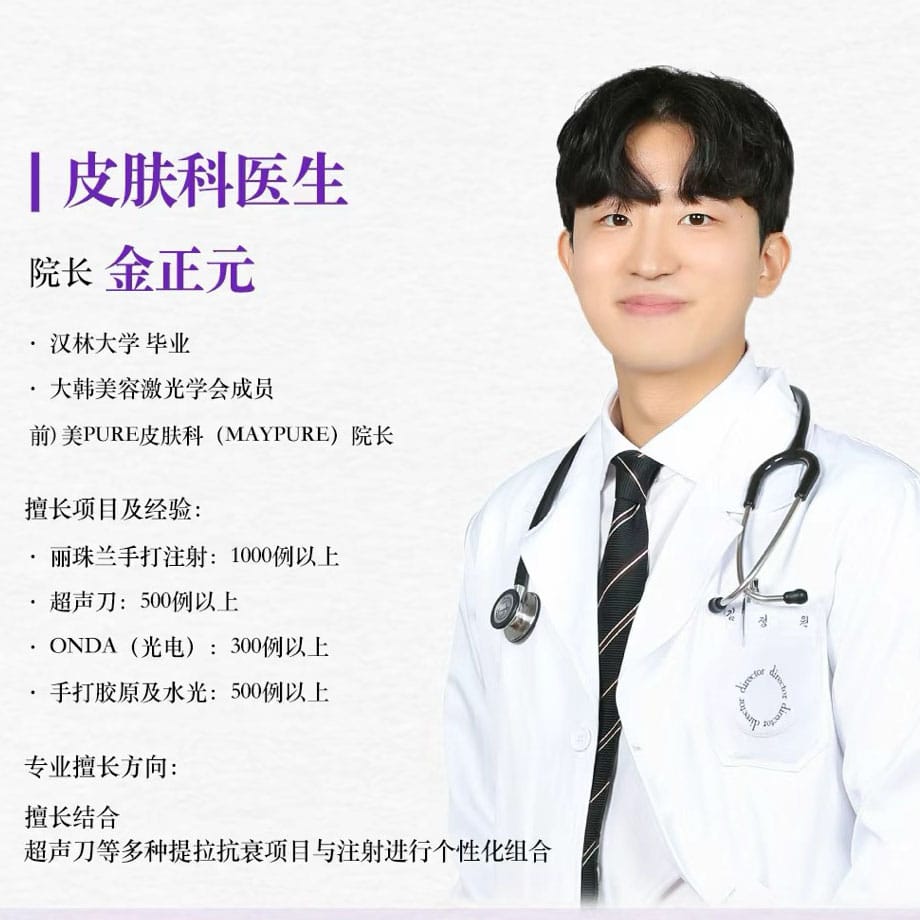 金正元