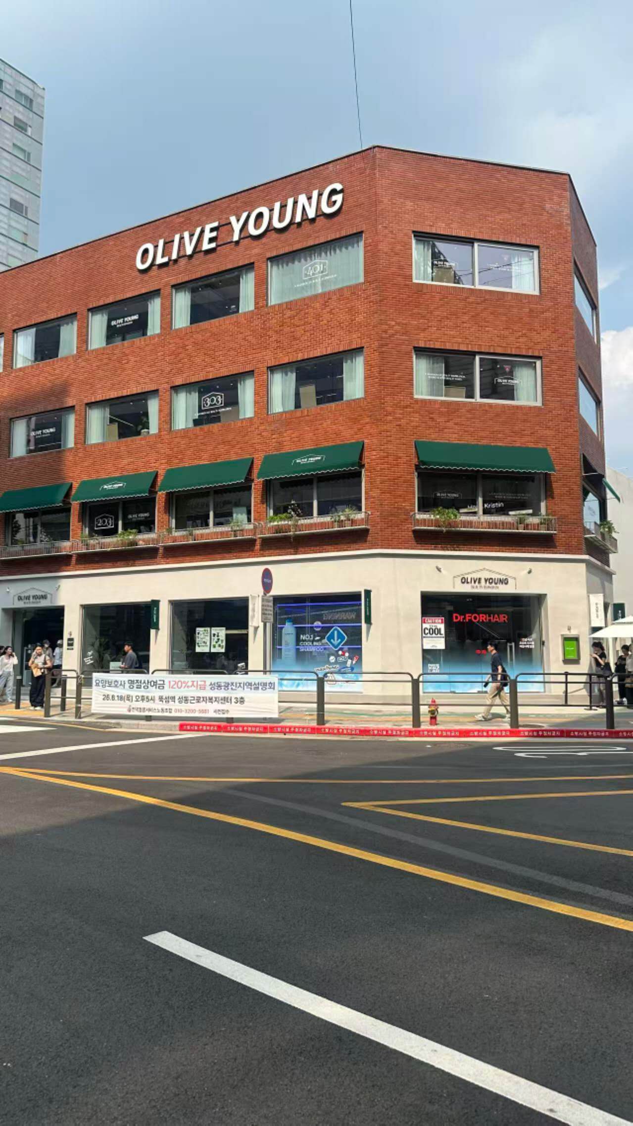 圣水洞Oliveyoung免费领小样！自选装一袋