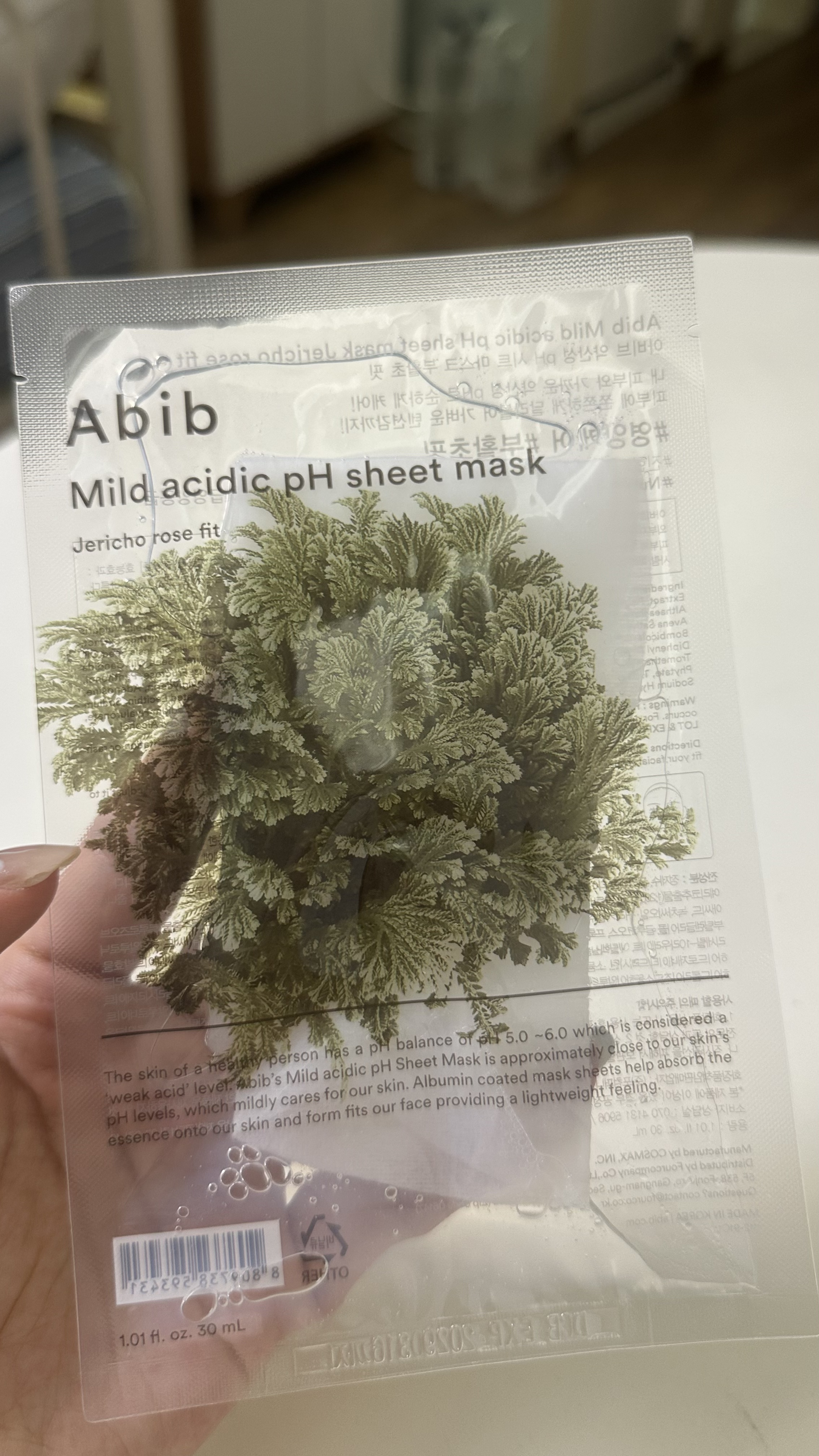abib复活草面膜巨巨巨补水！！！一片五块钱
