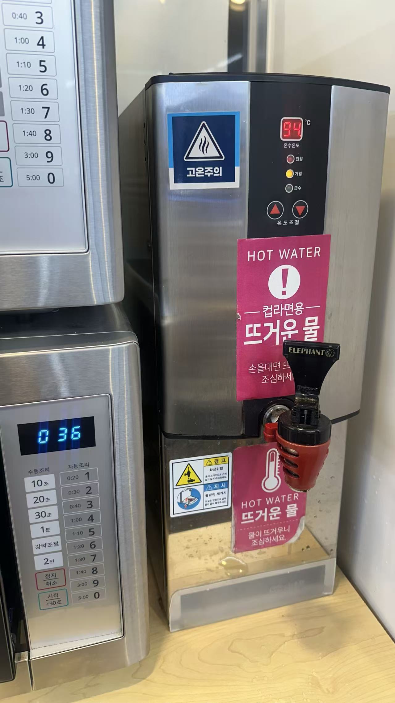 小韩便利店煮拉面教程~