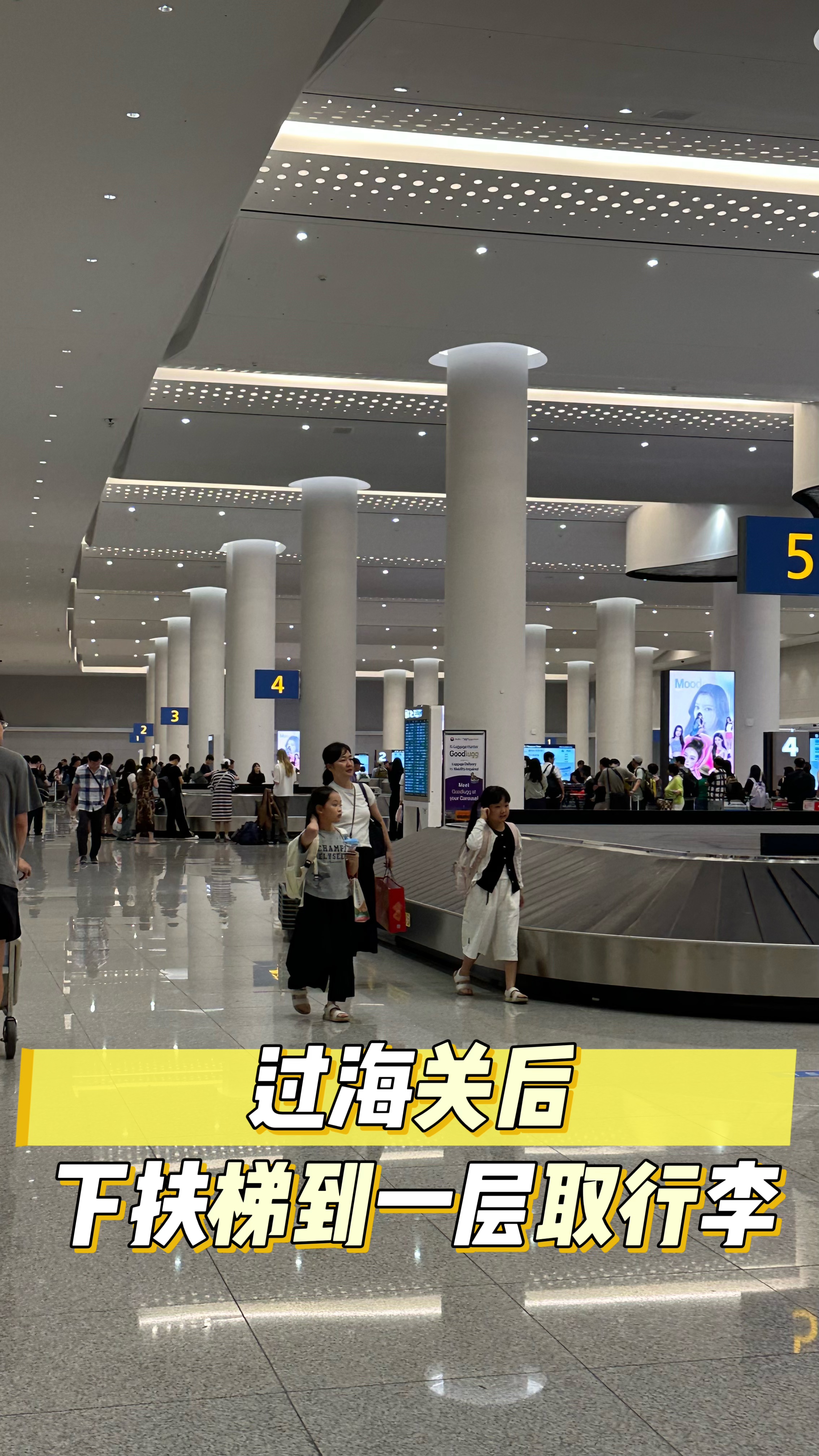 仁川机场T2入境全攻略！