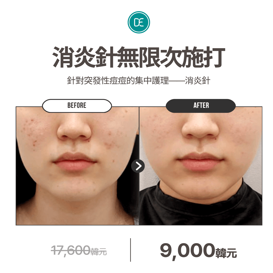 Dr.Evers 釜山西面店
