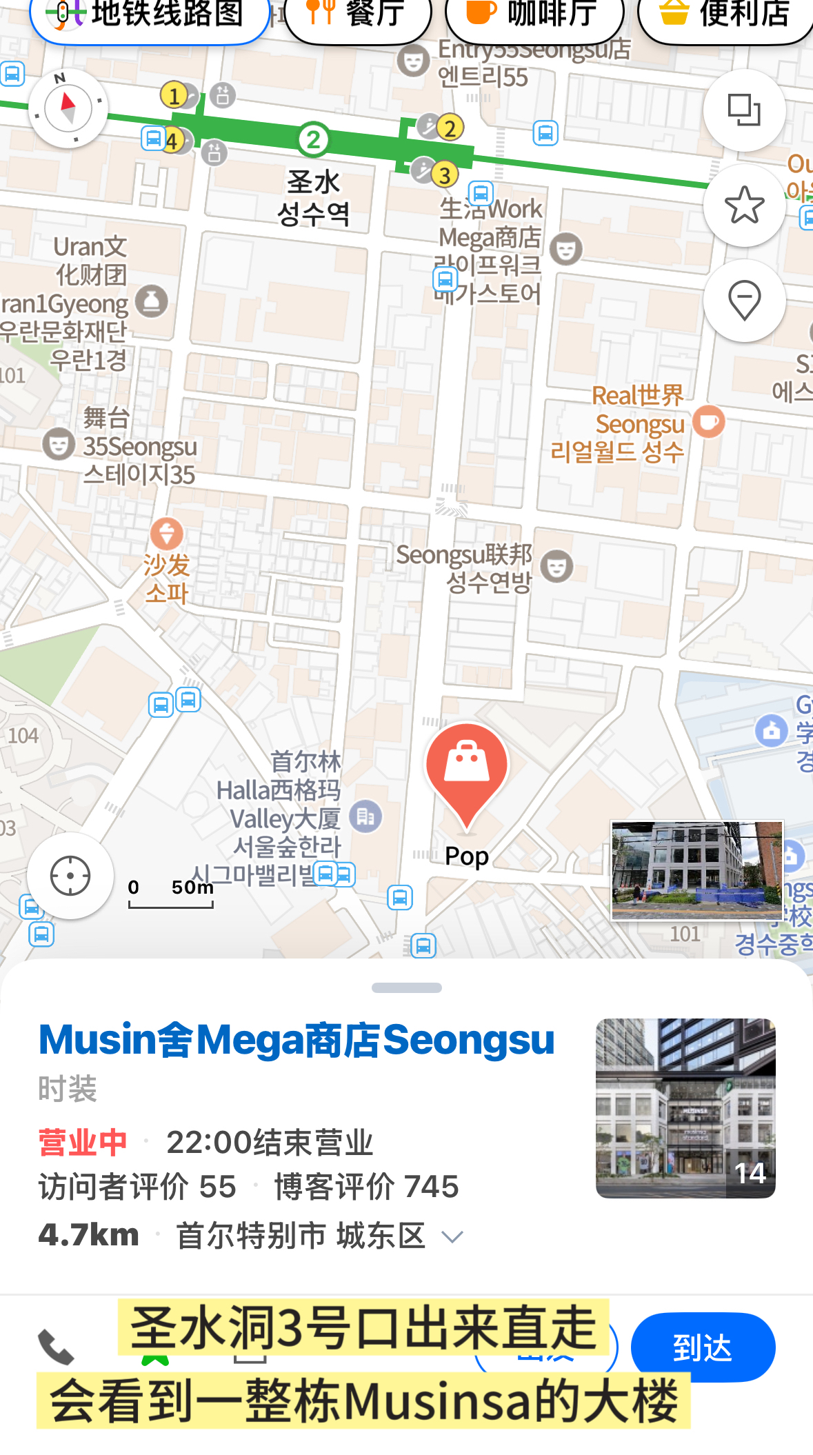 圣水洞Musinsa🆓领化妆包+小样！