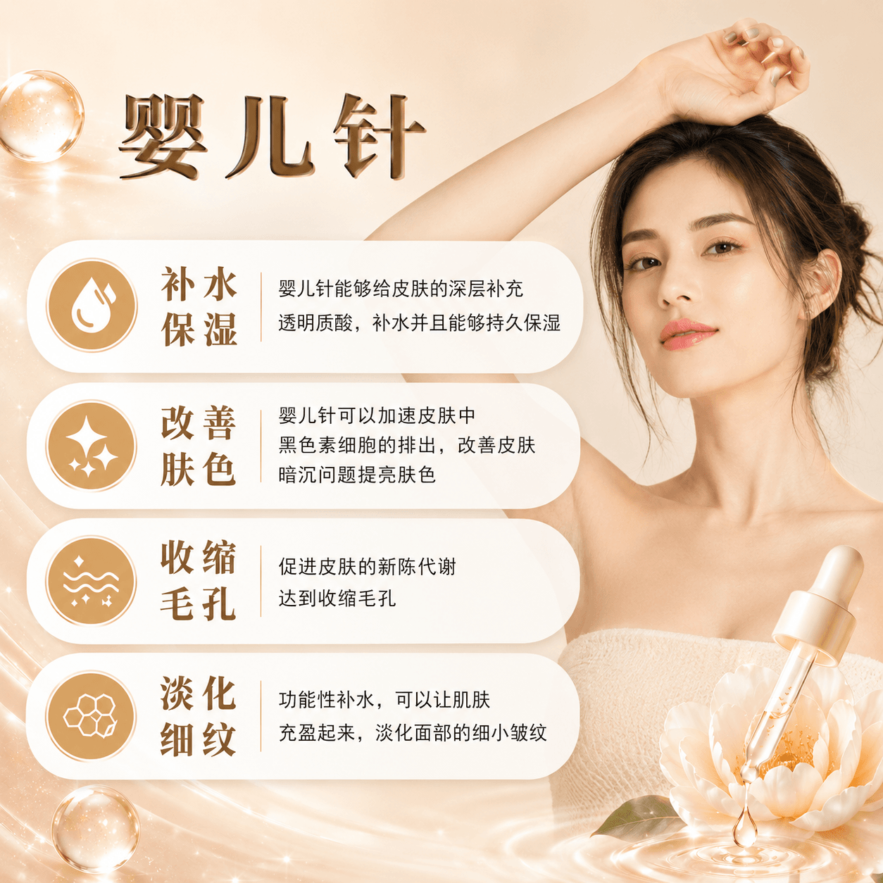 嬰兒針 1 cc