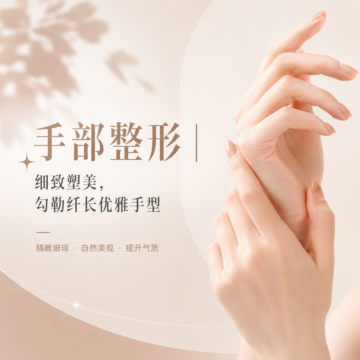 Back of hand filler (unlimited volume) + Hand JUVELOOK hydrating treatment