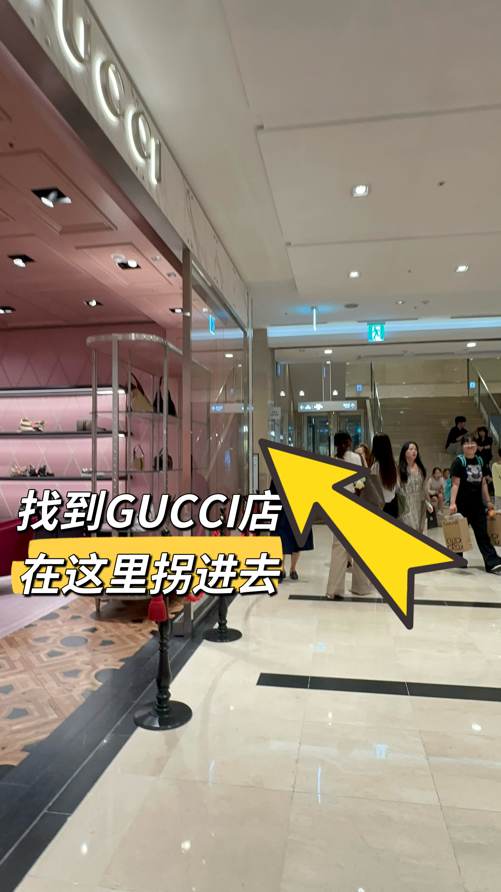 首尔乐天百货免费领韩国交通卡