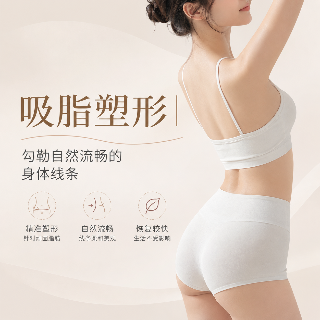 黄金微针+ASCE外泌体水光5cc+plapeel焕肤+cryo管理