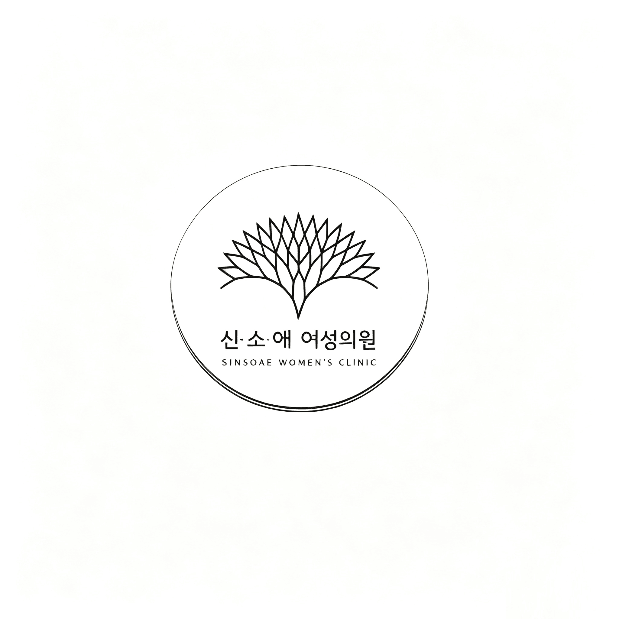 信所爱女性医院