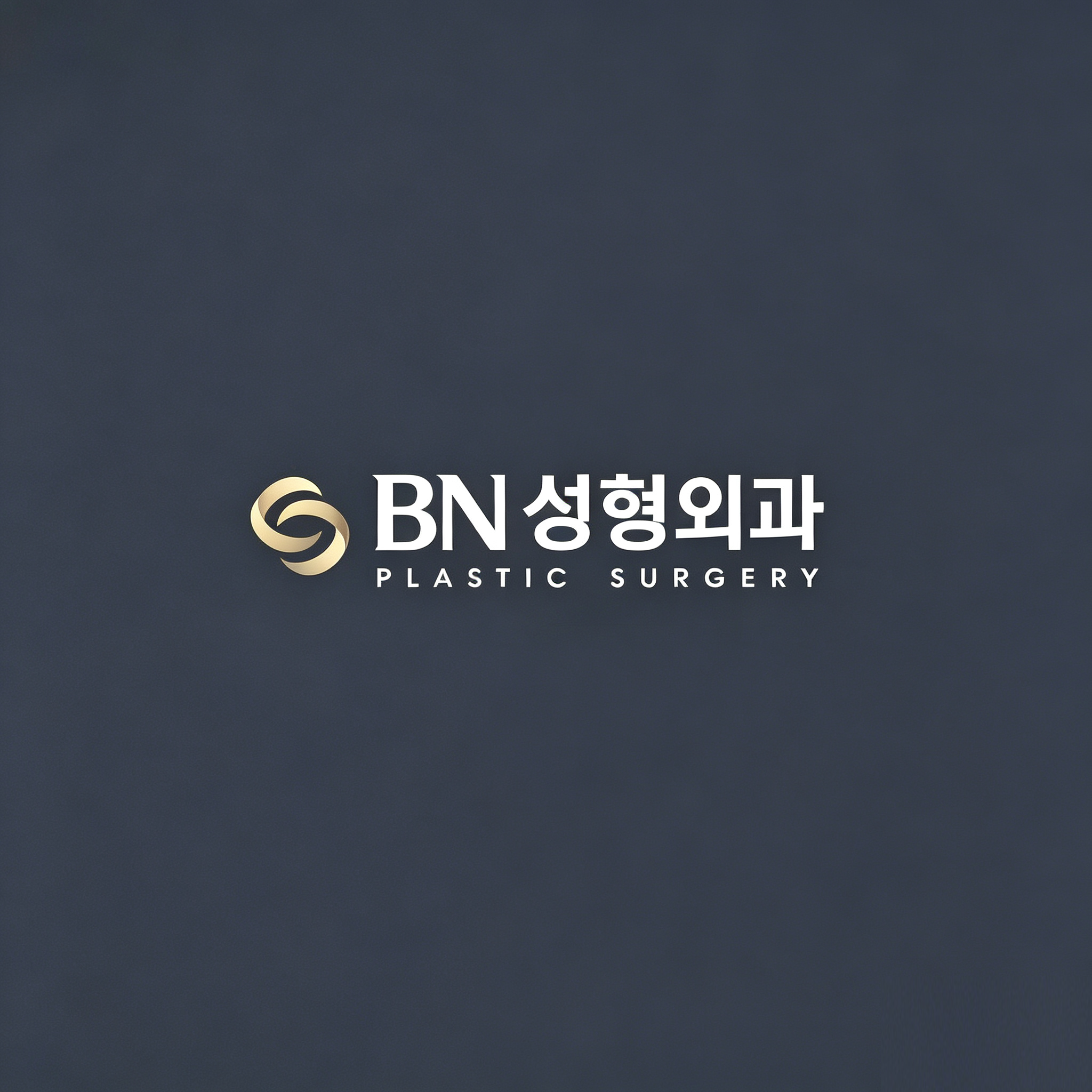 BN整形外科