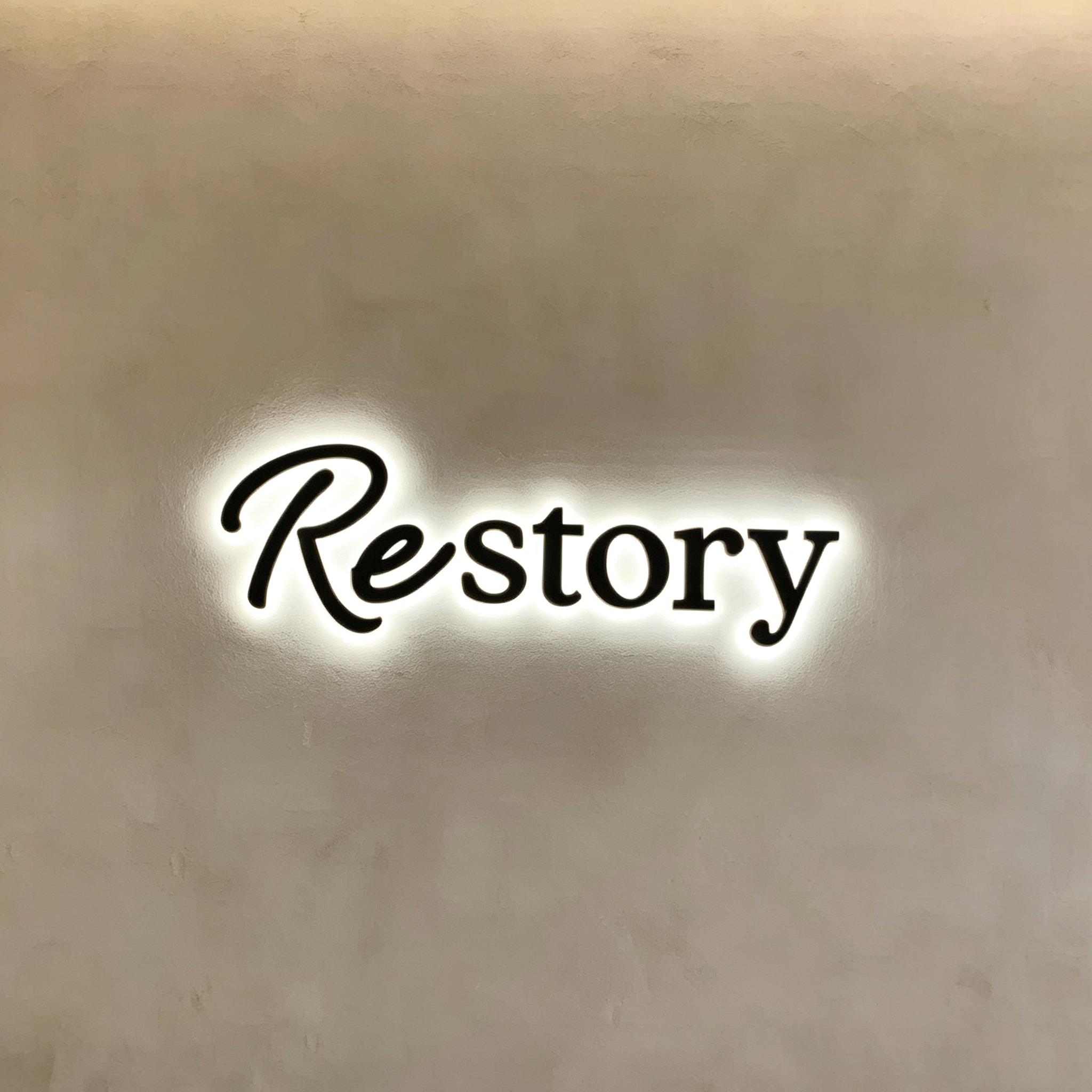 restory整形医院