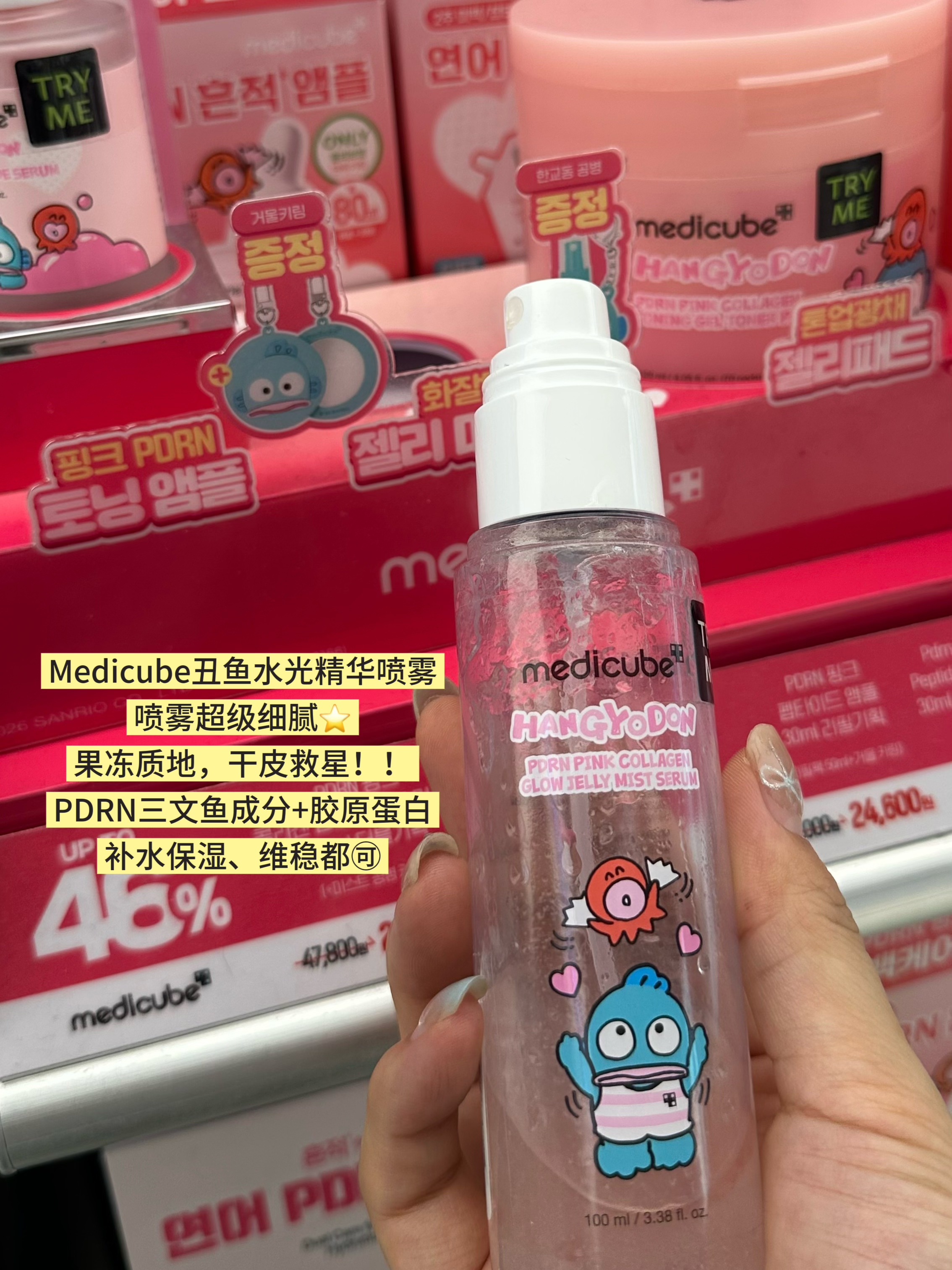 这次逛 Olive Young，顺手帮大家整理了几款最近看到热度很高的产品👇