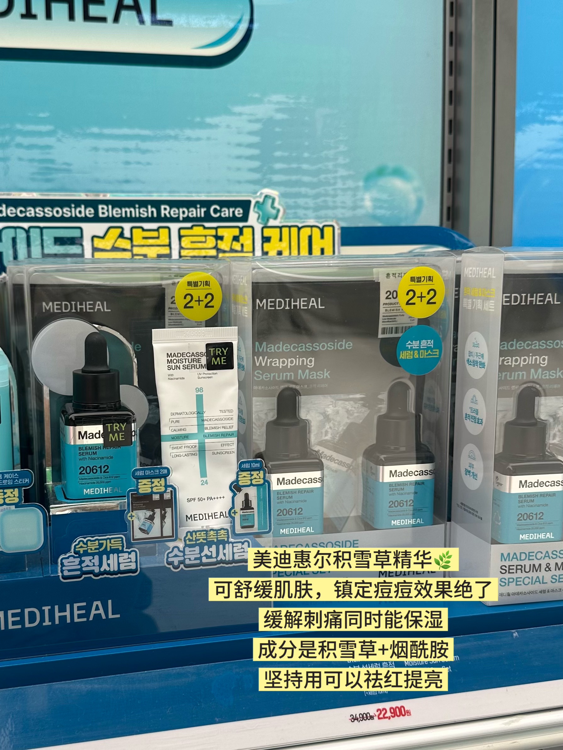 韩国Olive Young逛店实拍｜韩女都在买的补水护肤合集💧