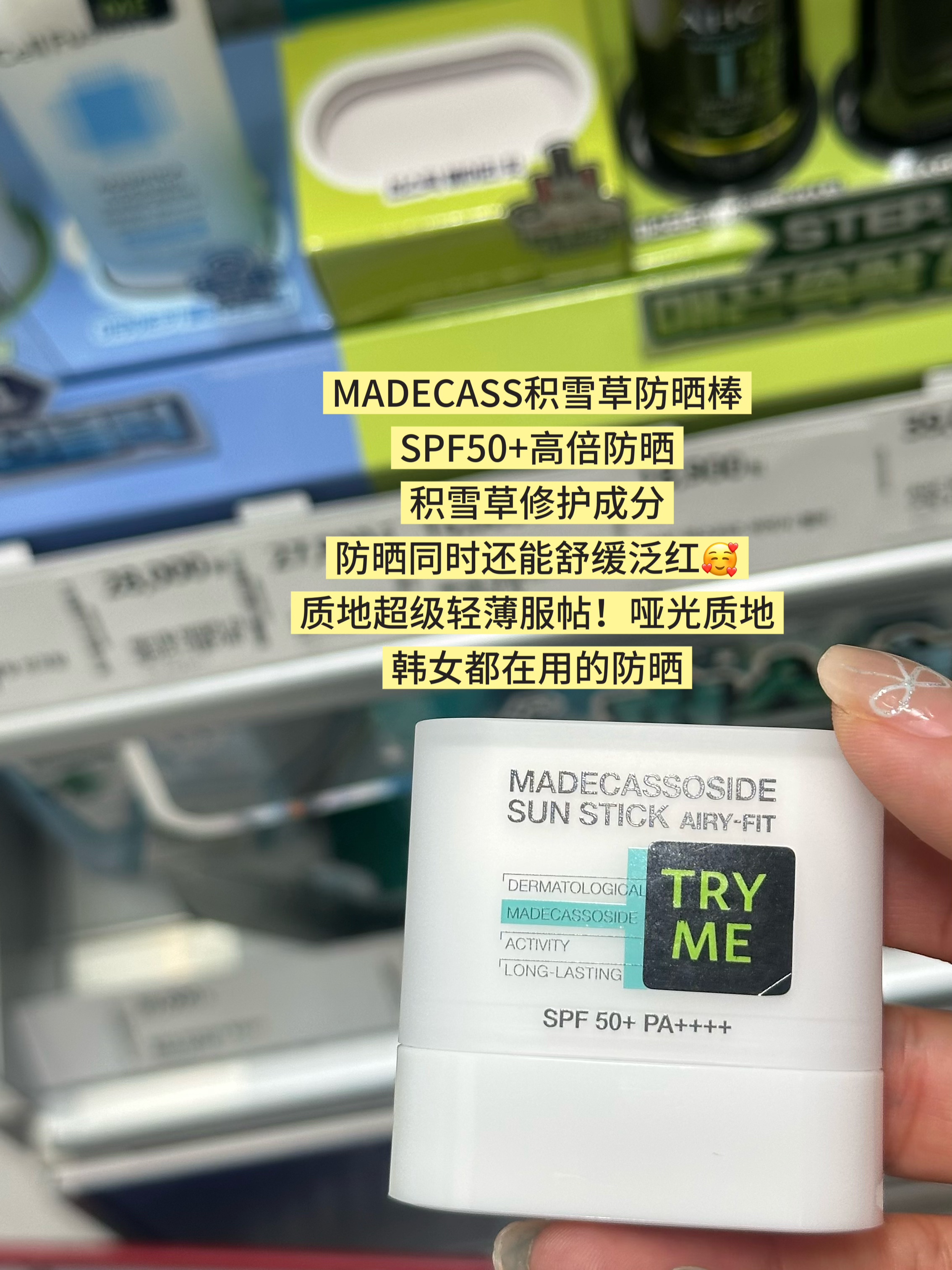 韩国Olive Young逛店实拍｜韩女都在买的补水护肤合集💧