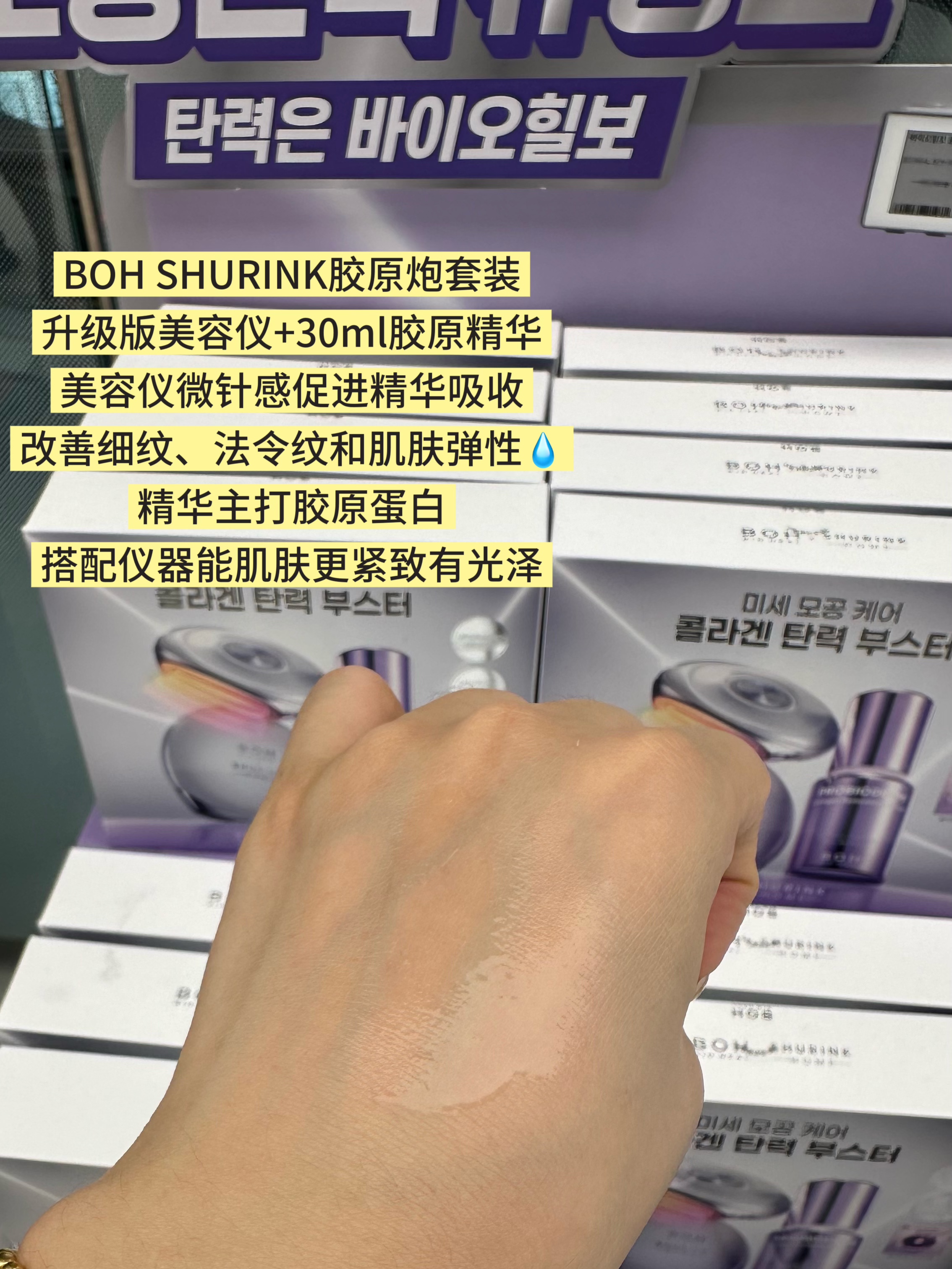 这次逛 Olive Young,顺手帮大家整理了几款最近看到热度很高的产品👇