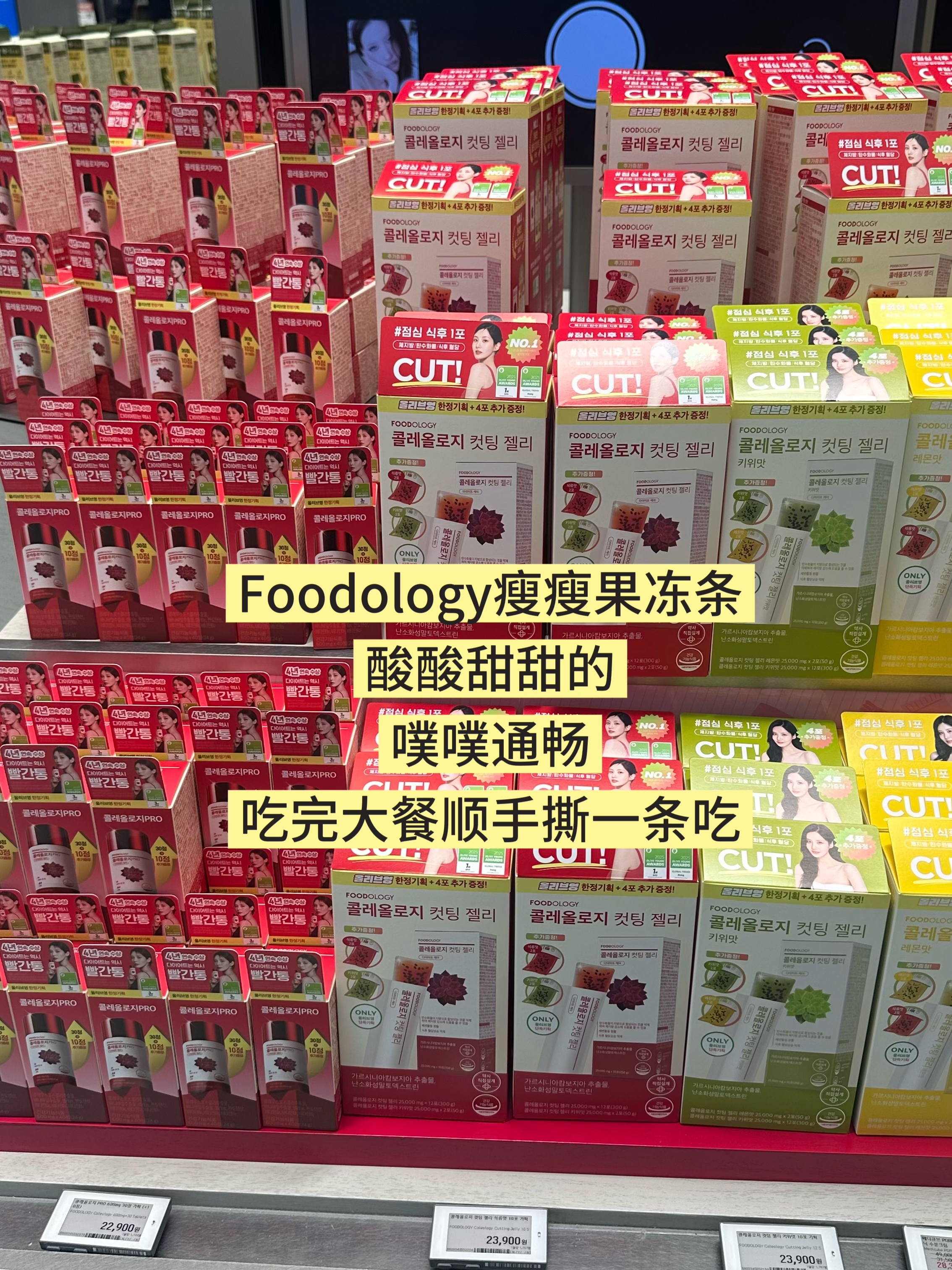 这次逛 Olive Young,顺手帮大家整理了几款最近看到热度很高的产品👇