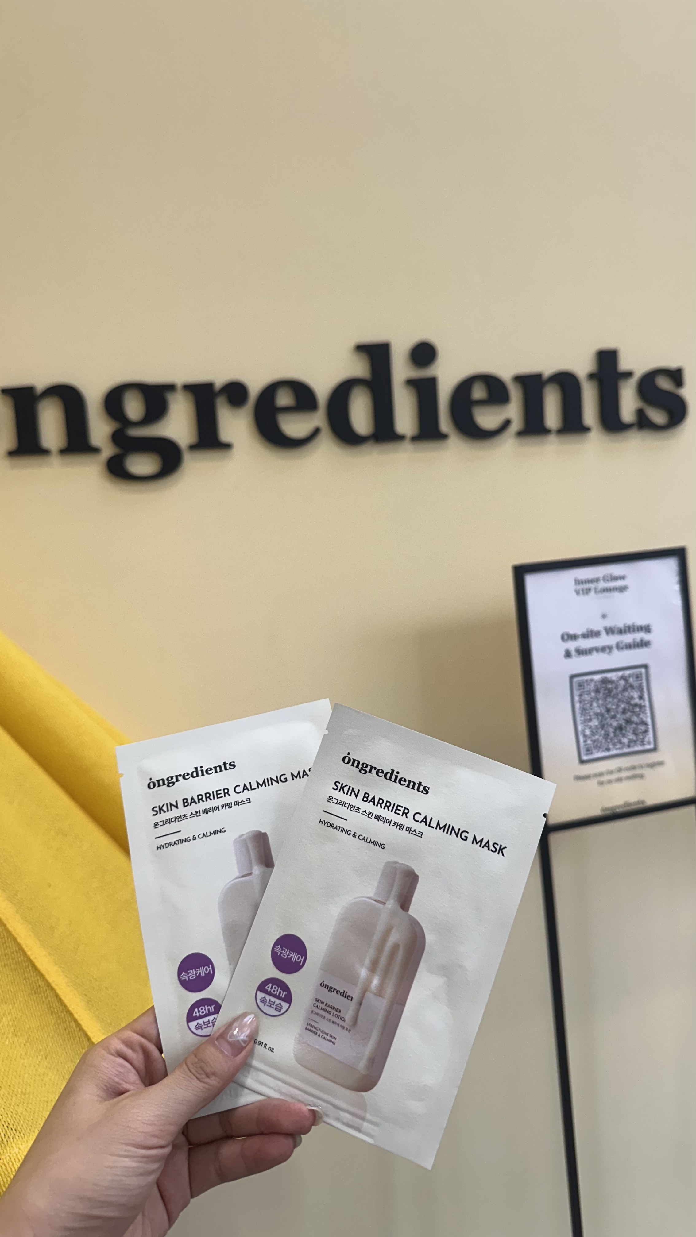 圣水洞Ingredients 黄油乳液铲一铲➕盲盒