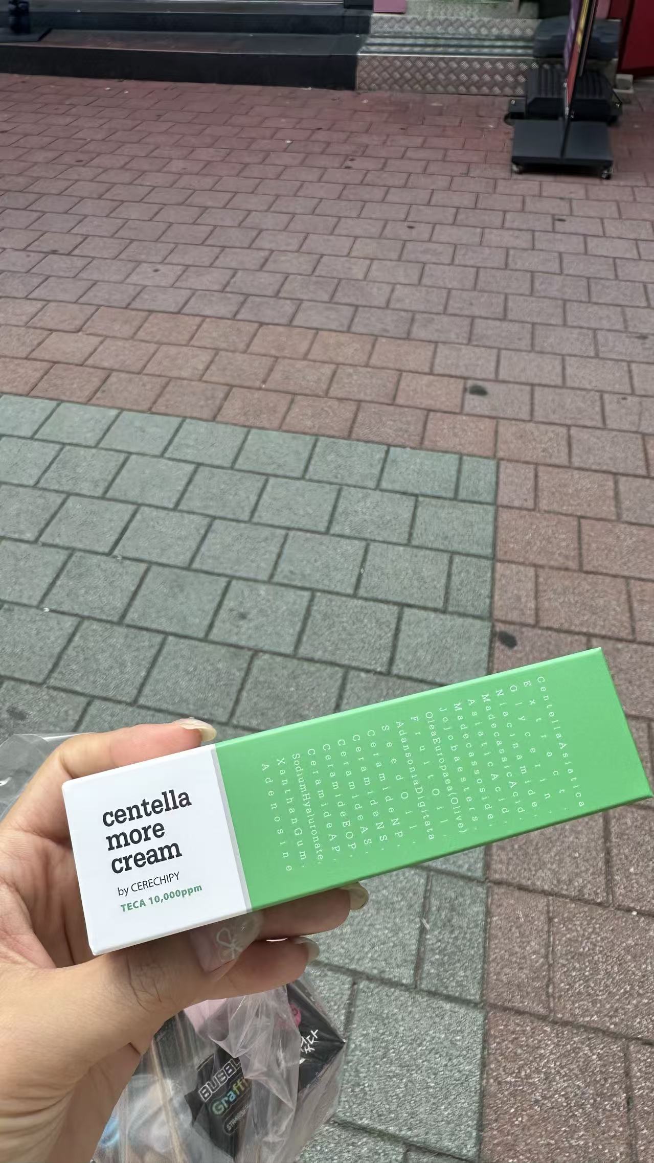 弘大免费领centellamore积雪草面霜