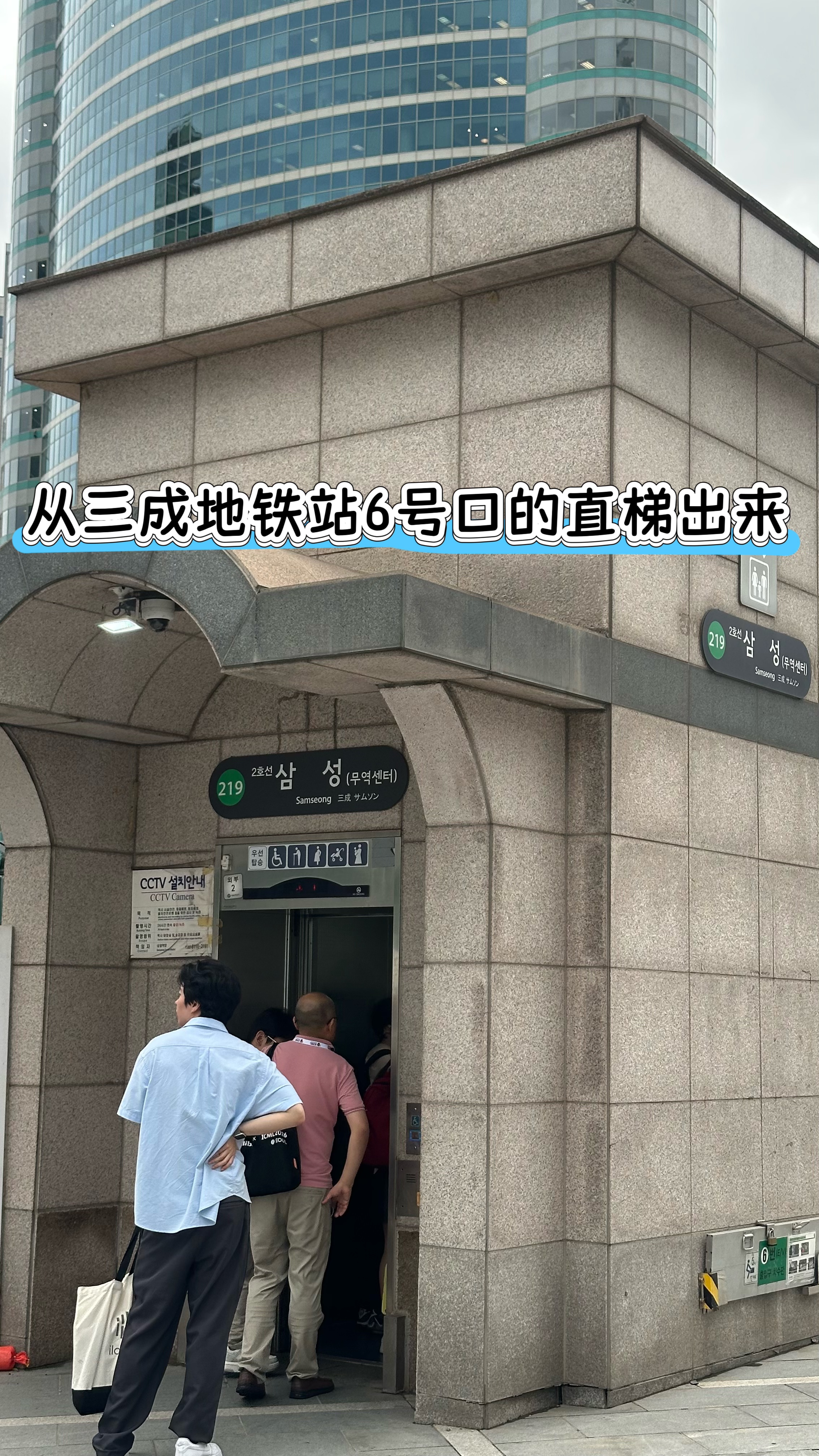 首尔SM公司EXO手印墙！最新打卡路线