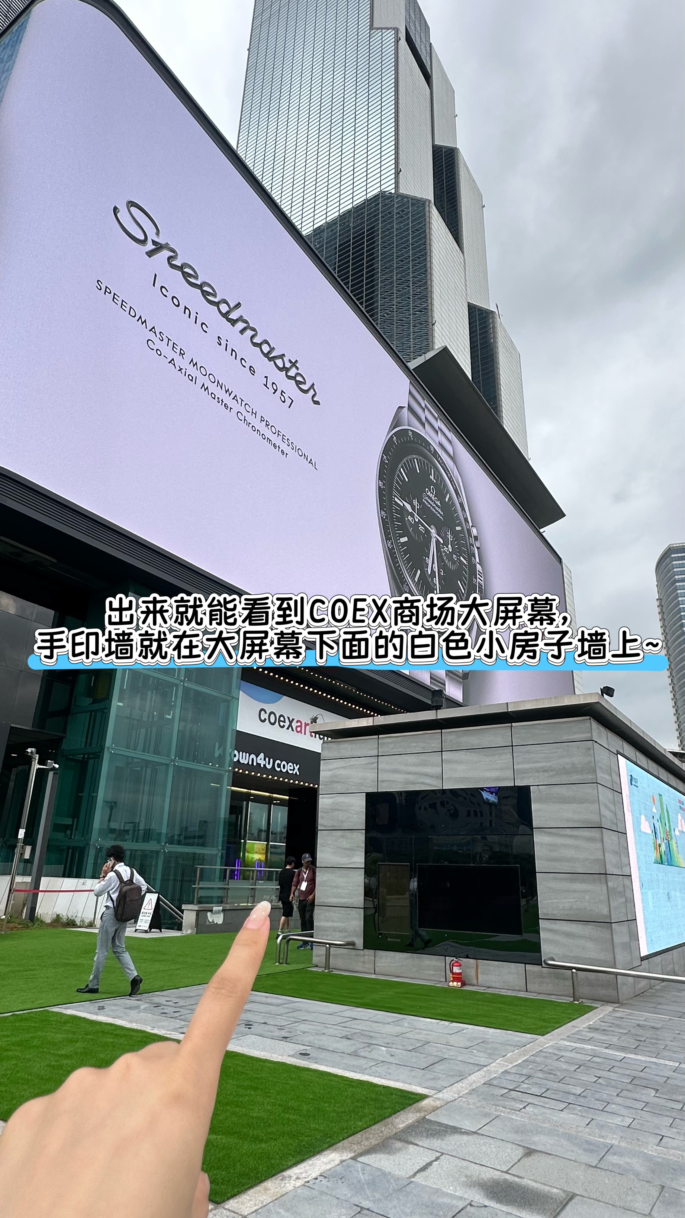 首尔SM公司EXO手印墙！最新打卡路线