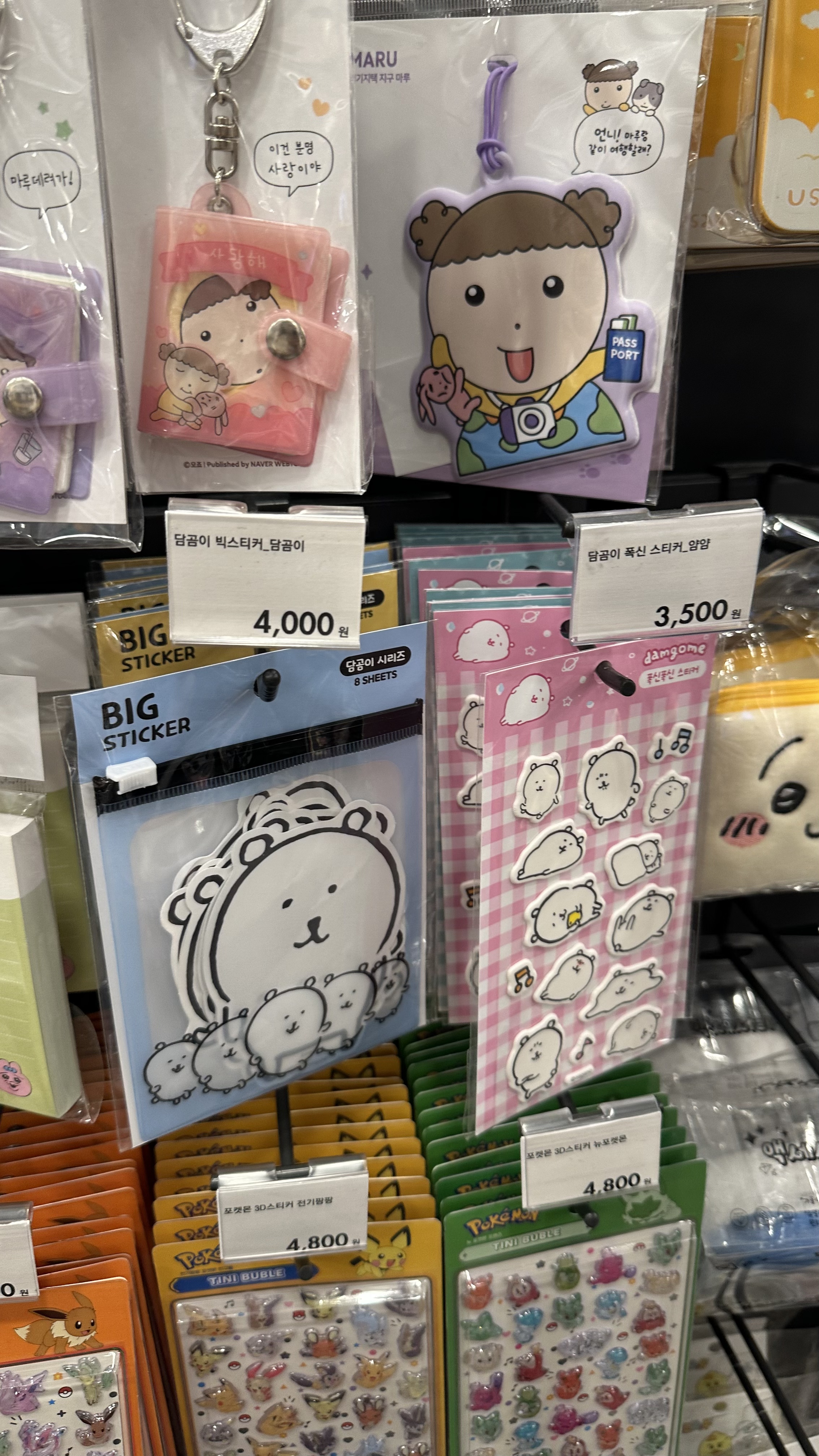 ARTBOX｜韩国平价文创杂货店，进去就出不来 🎨
