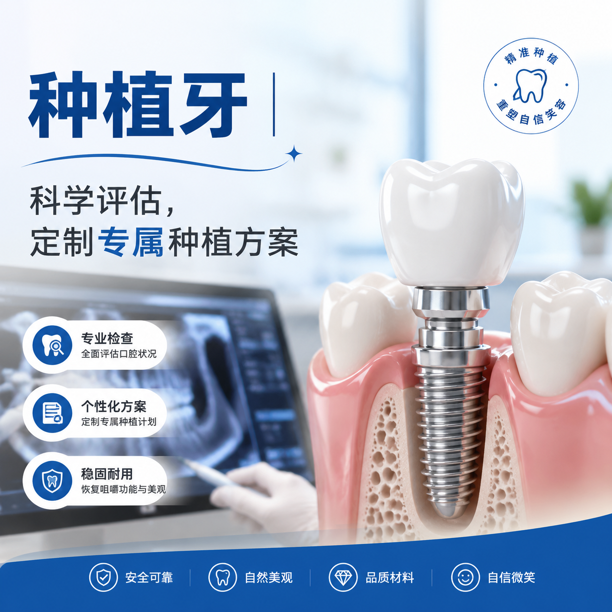 implants in South Korea