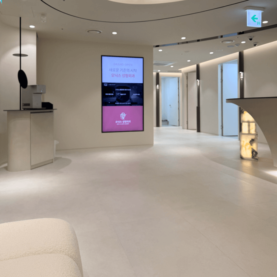 ONYX整形外科