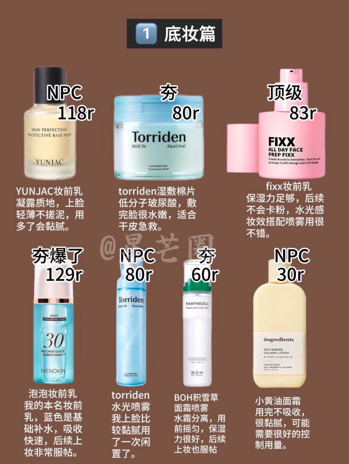 oliveyoung彩妆从夯到拉合集！