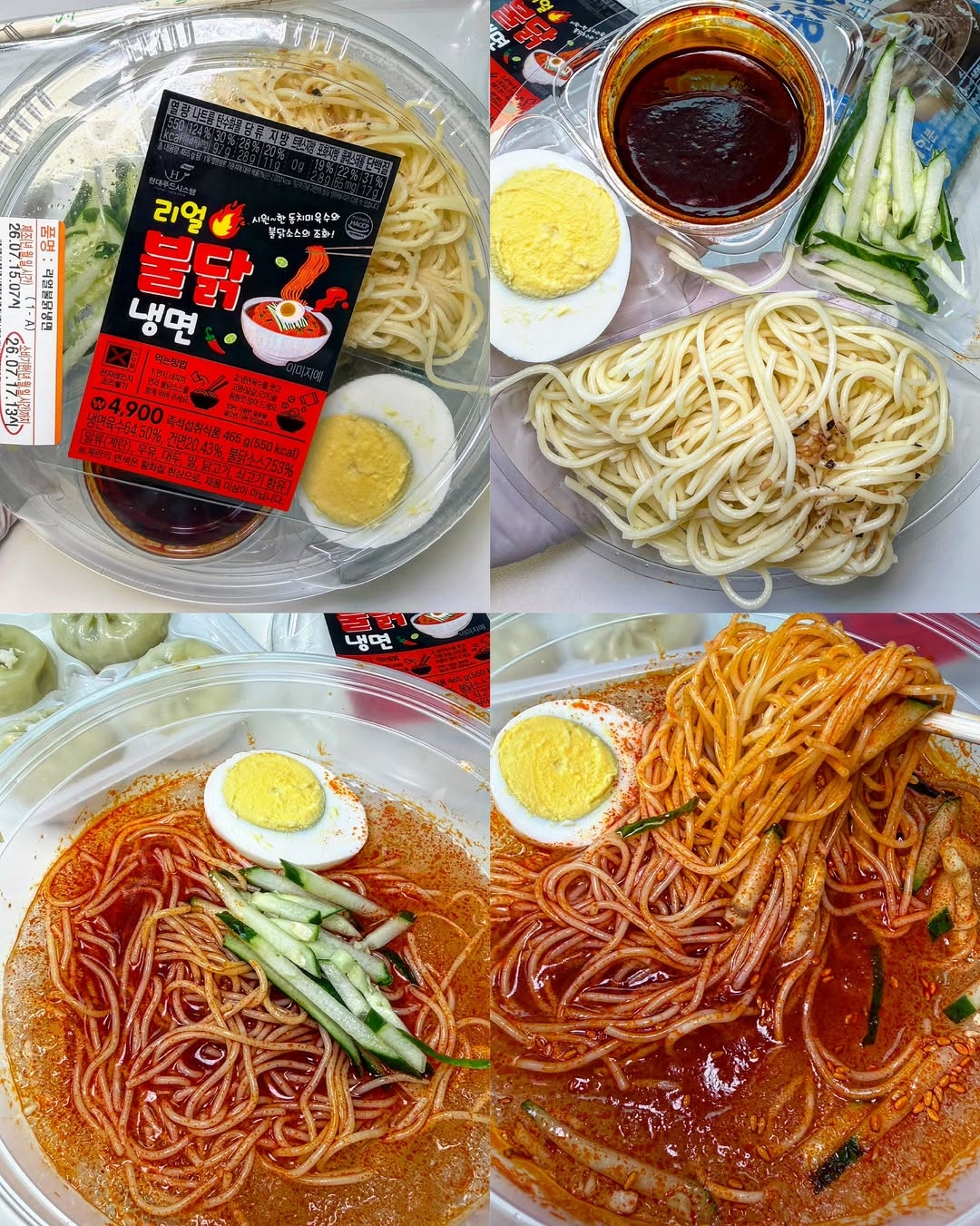 🍜7-11新出了“真火鸡冷面”