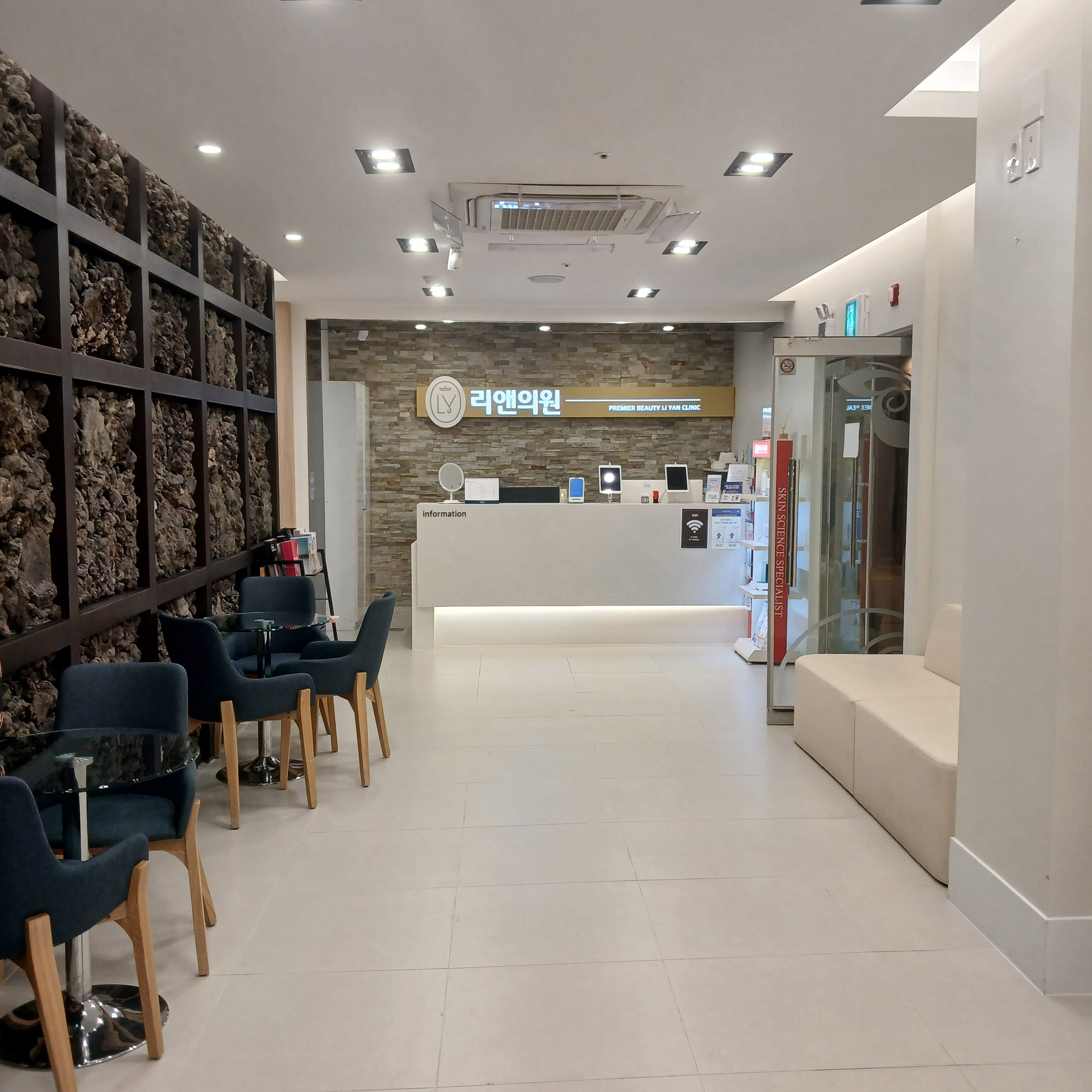 liyan clinic