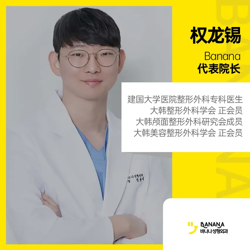权龙锡