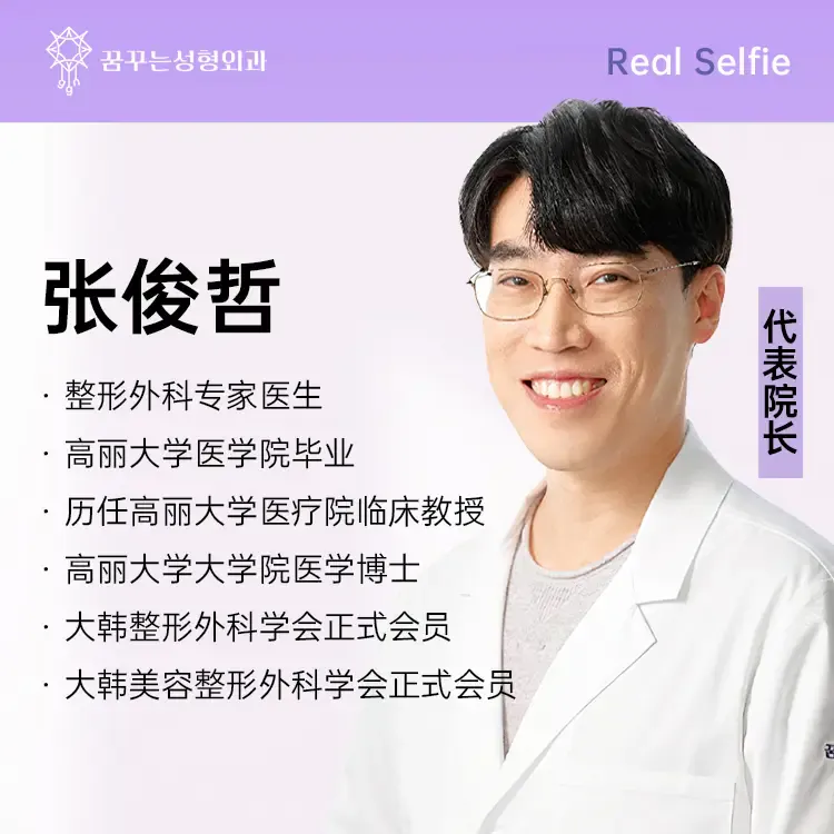 张竣喆