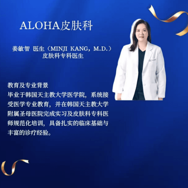 姜敏智