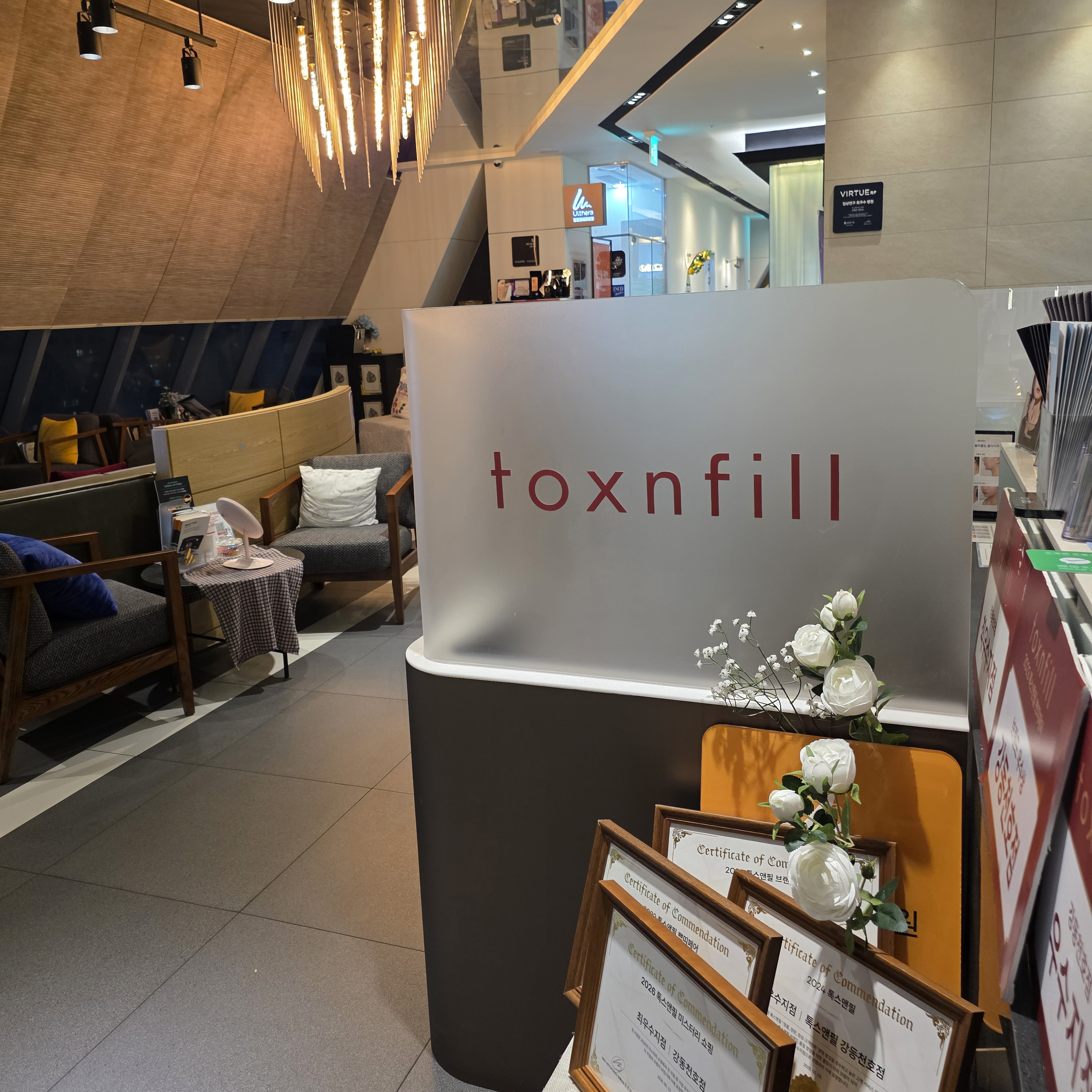 toxnfill千户店