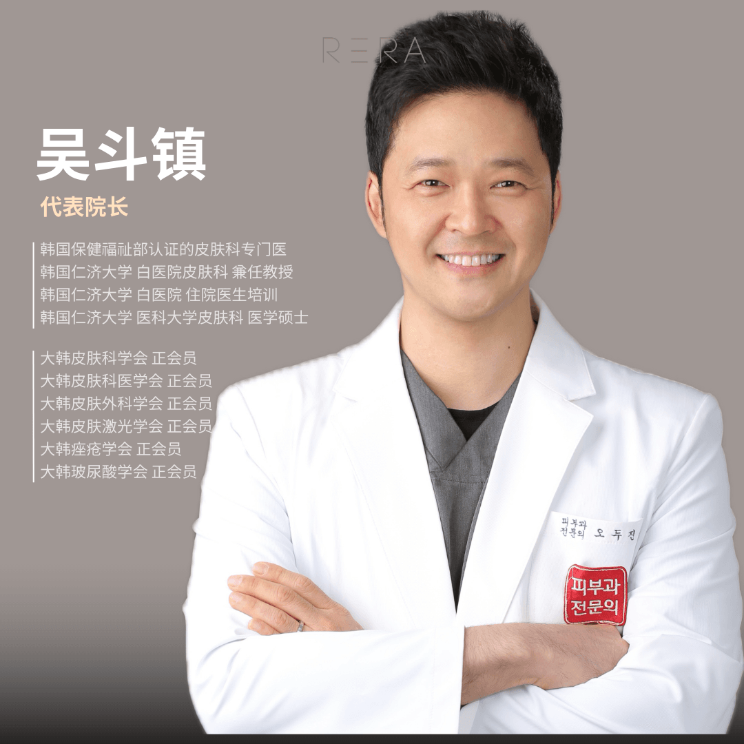 吴斗镇