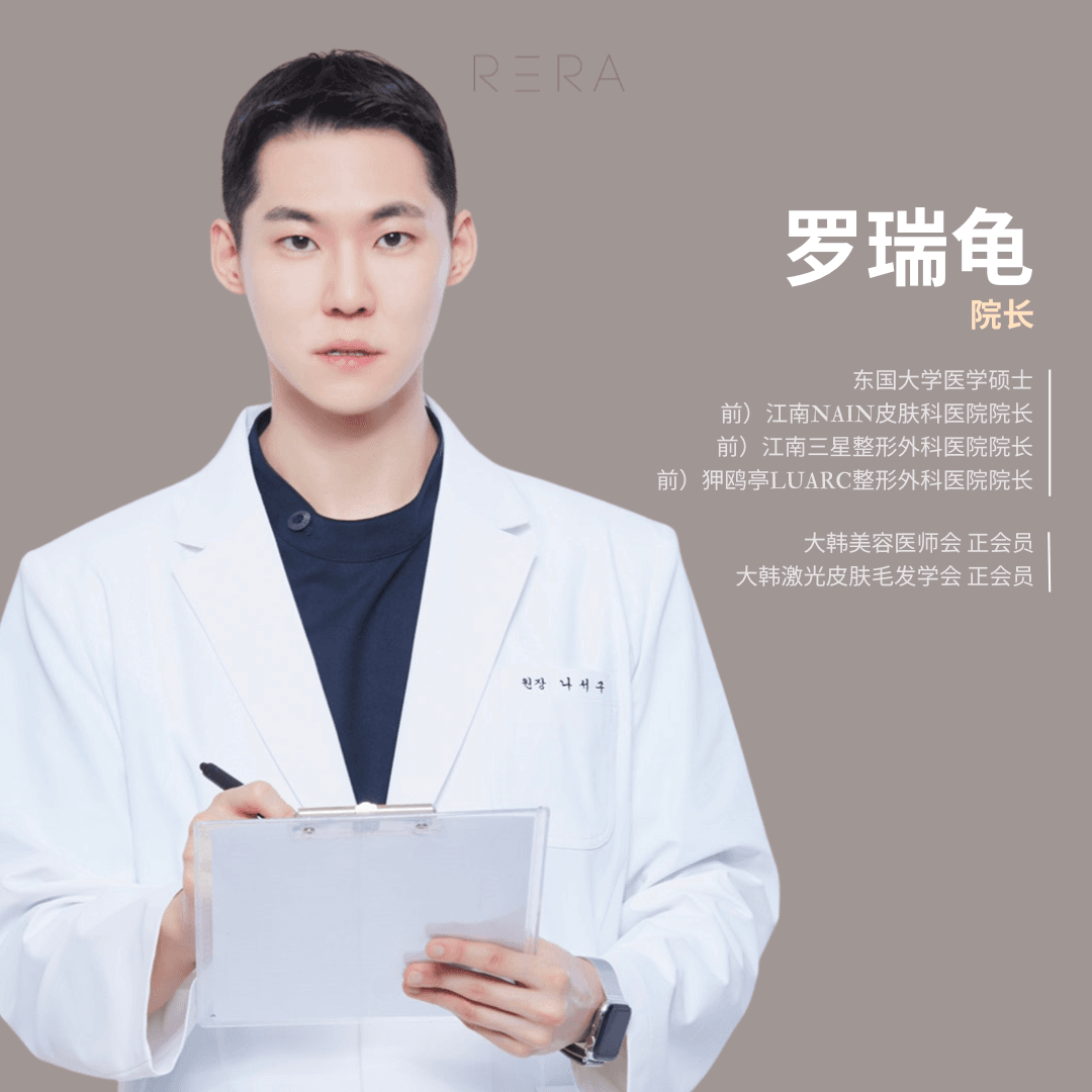 罗瑞龟