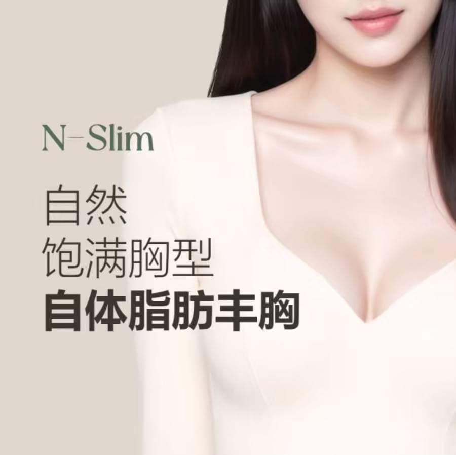 Natural Full-Shape Breasts with Autologous Fat Augmentation